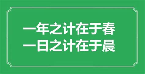 晨意思